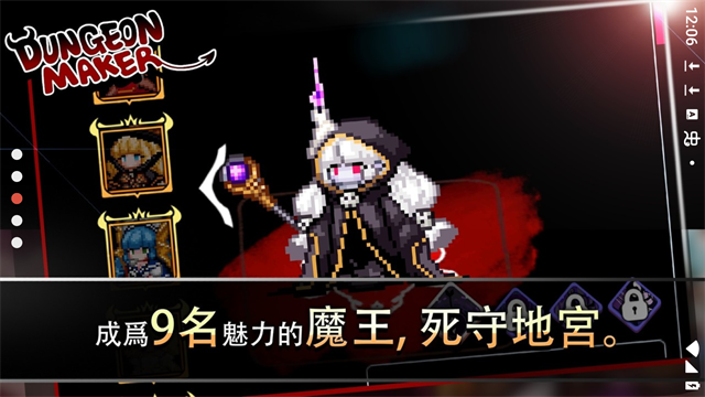 dungeonmakerss模式截图1