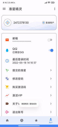 zm666xyz准星助手