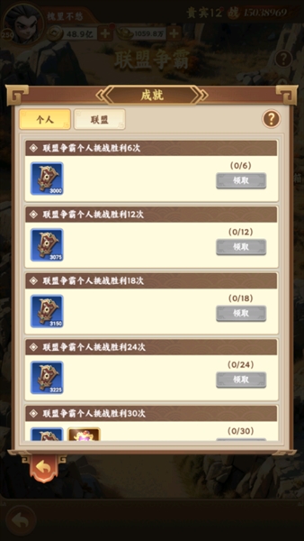 无畏三国折