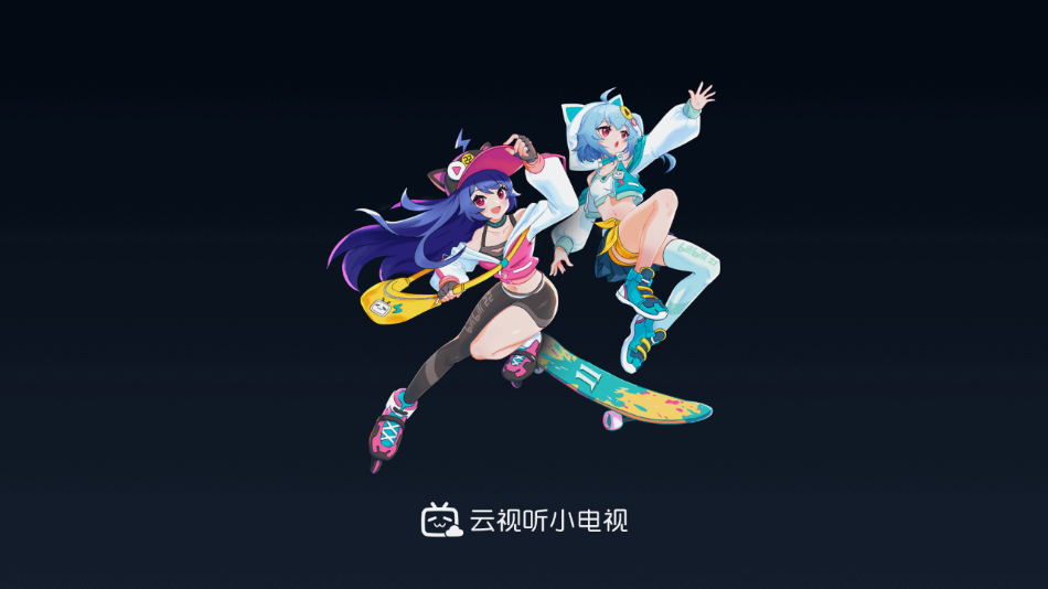 云视听小电视旧版截图2