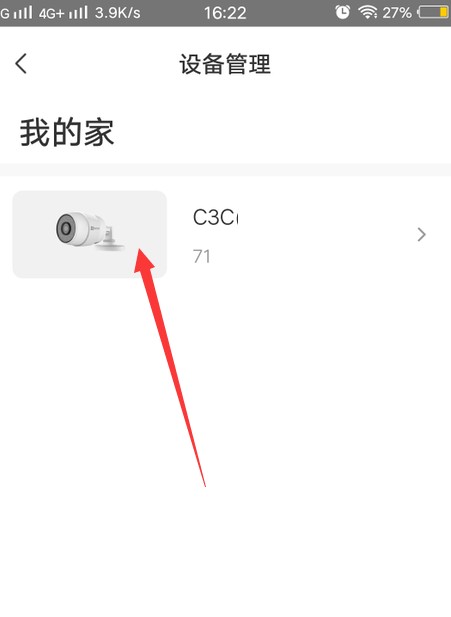 ezviz摄像头
