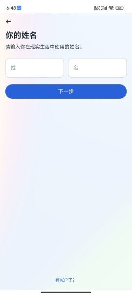 facebook安卓最新版