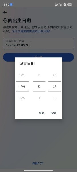 facebook安卓最新版