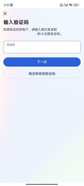 facebook安卓最新版