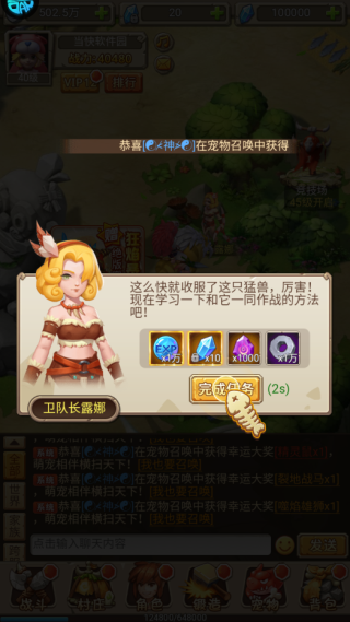 热血格斗手机版