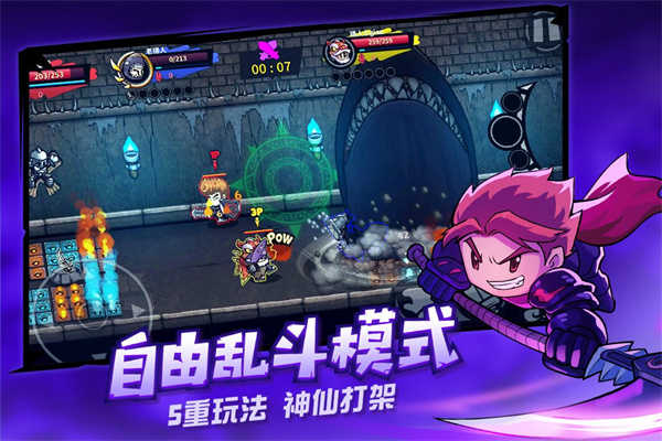 失落城堡联机版截图3