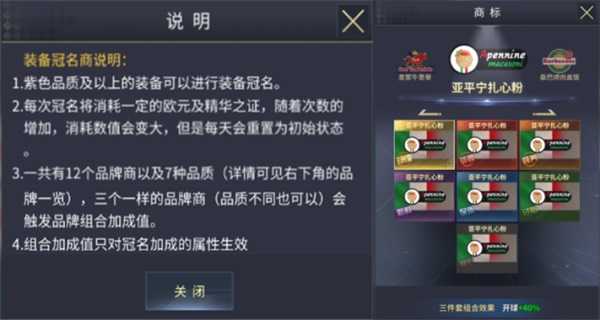 艾特足球