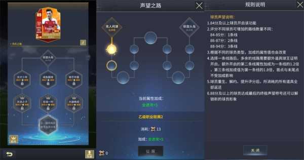 艾特足球