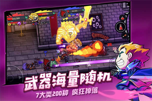 失落城堡联机版截图1