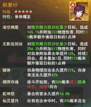 仙剑奇侠传新的开始国际版