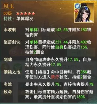 仙剑奇侠传新的开始国际版