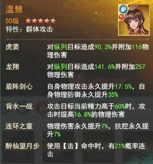 仙剑奇侠传新的开始国际版