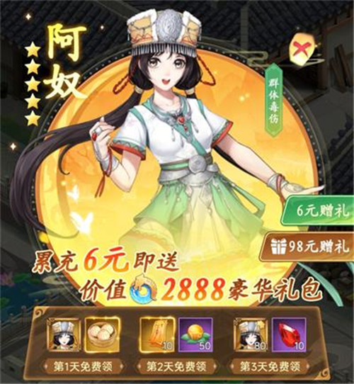 仙剑奇侠传新的开始国际版