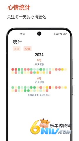时光印记截图3