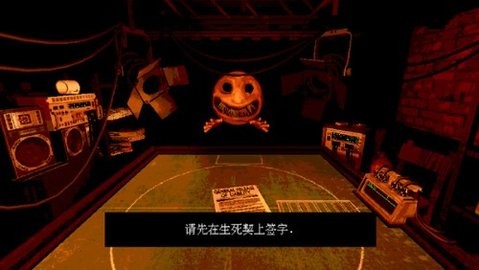恶魔轮盘截图3
