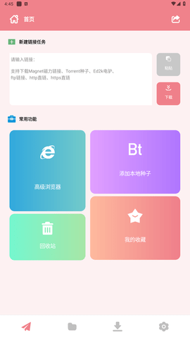 柚子截图0