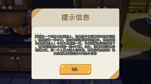 重启人生模拟器1
