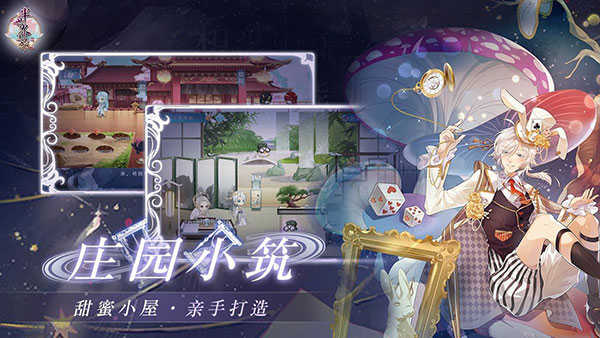 半世界之旅截图0