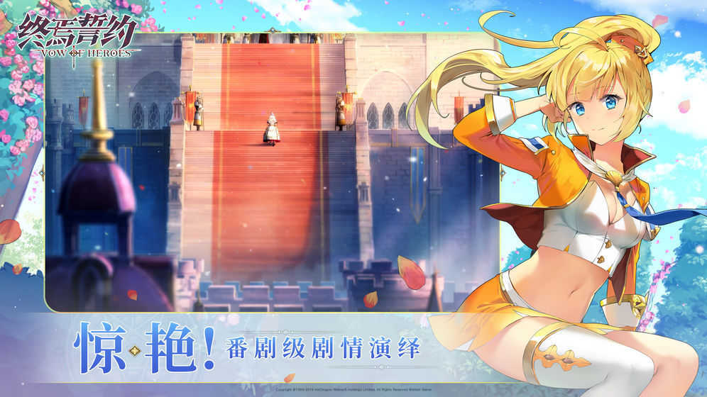 终焉指挥官3截图2