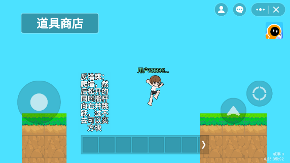 索命11关截图0