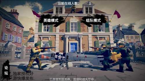 梦回战场0.8