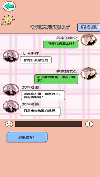 舔狗情感修炼营.0