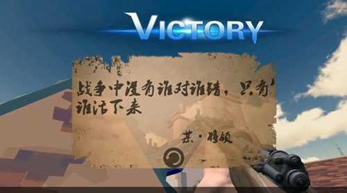 梦回战场0.8