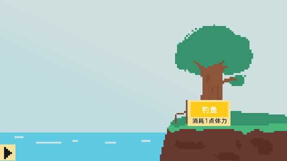 小春养成记桃子移植