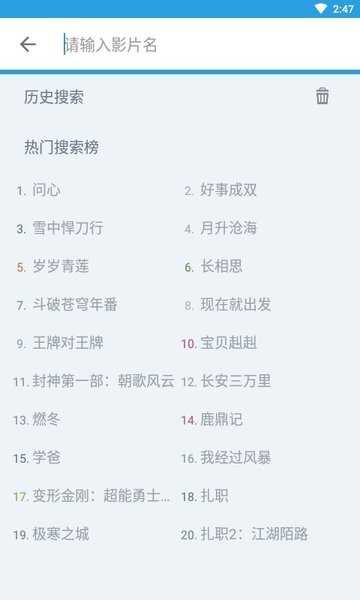 龙门影视纪念版截图2