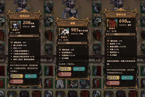 不一样传说2.13