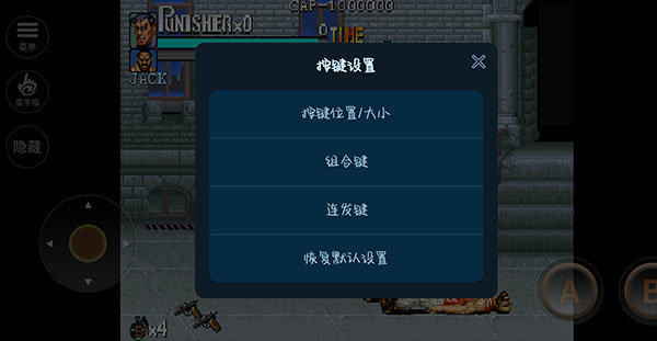惩罚者街机游戏2021.03.15