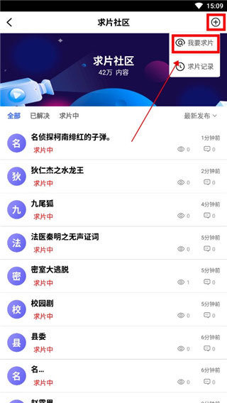 掌上追韩剧免费 .0