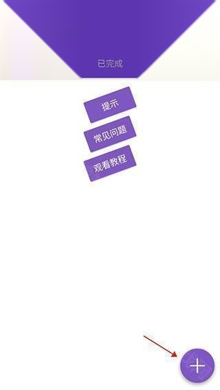 idm器手机版