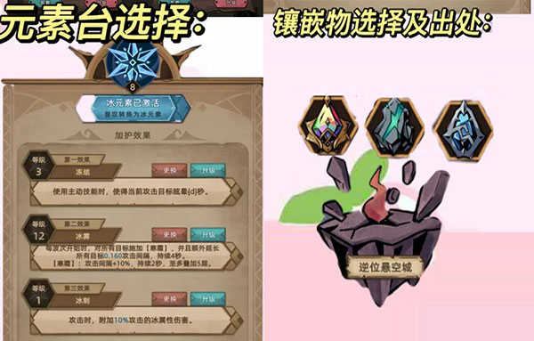 不一样传说2.13