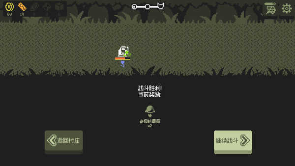 Tinyfolks.2