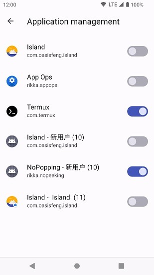 shizuku酷安工具箱截图0