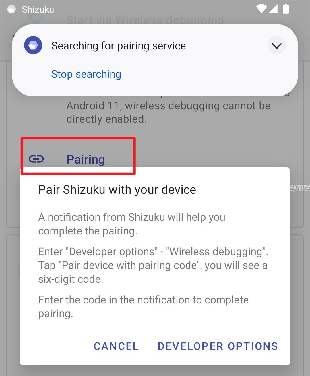 shizuku酷安工具箱