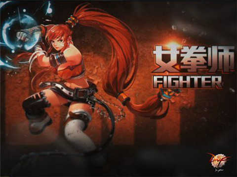 DNF.3.11截图2