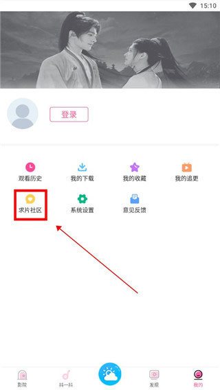 掌上追韩剧免费 .0