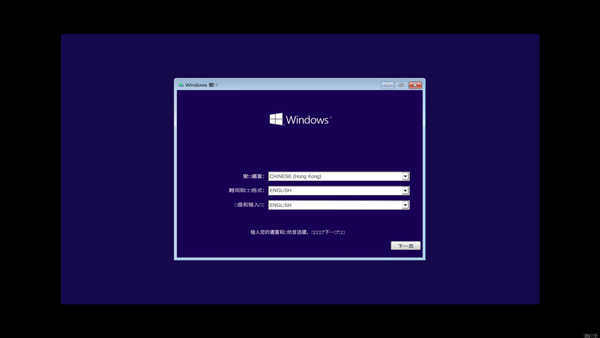 windows10模拟器 .5截图1