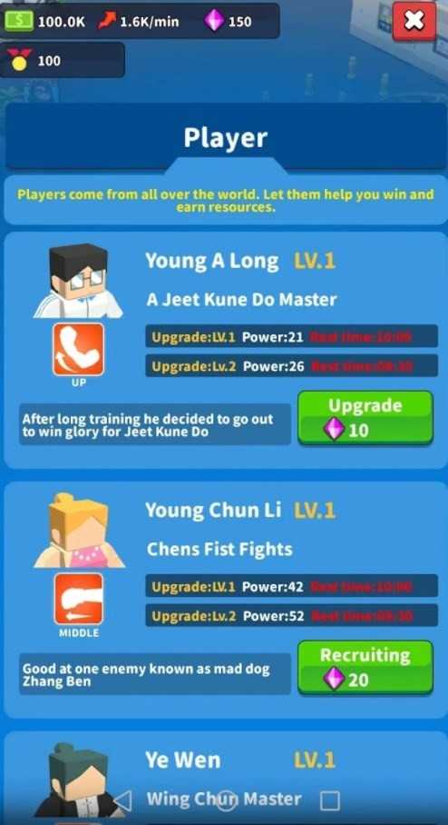 功夫中心（Kungfu Center）截图0