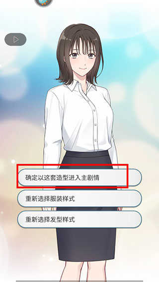 你是我眼里的光.3