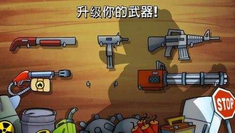 swamp attack中文版截图3