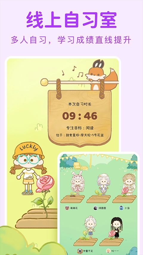 yoyo日常截图1