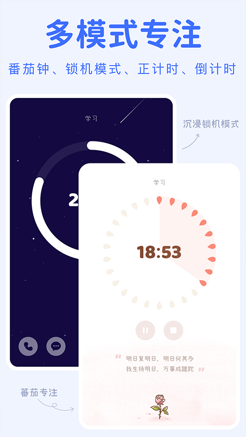 yoyo日常截图3