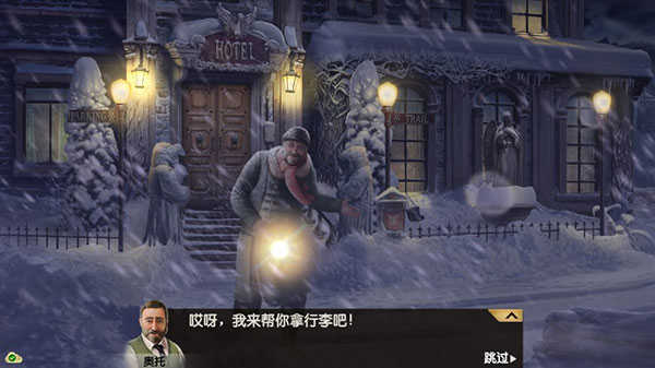 阿尔卑斯山谋杀案更新版
