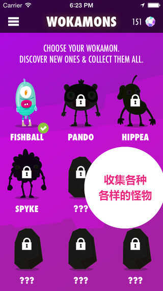 走星人