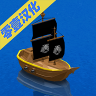 航海王6.6
