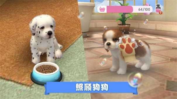 梦幻小狗.2截图0