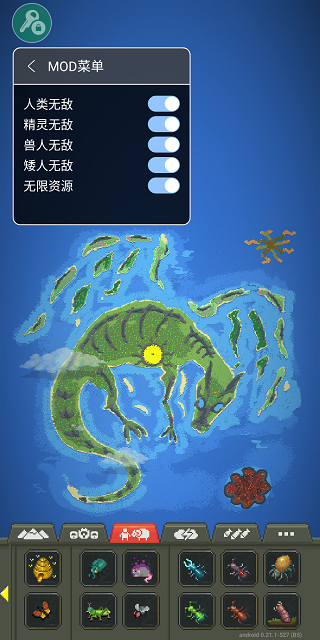 世界盒子中文全解锁版